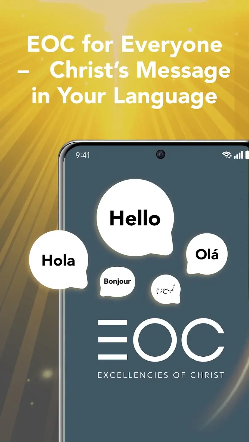 EOC app with multilingual learning support